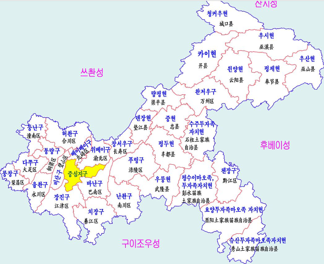 중경지도2.png