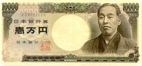 후쿠자와 유키지.png