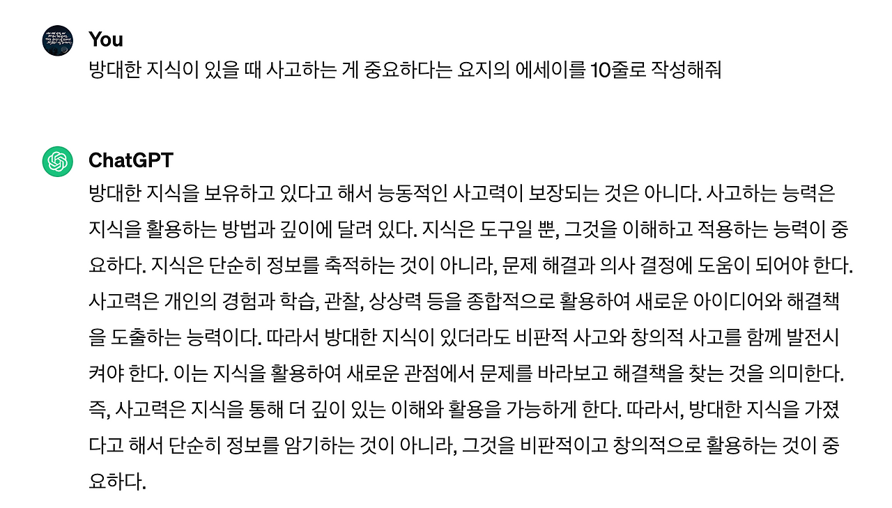 스크린샷 2024-02-20 오전 11.14.56.png