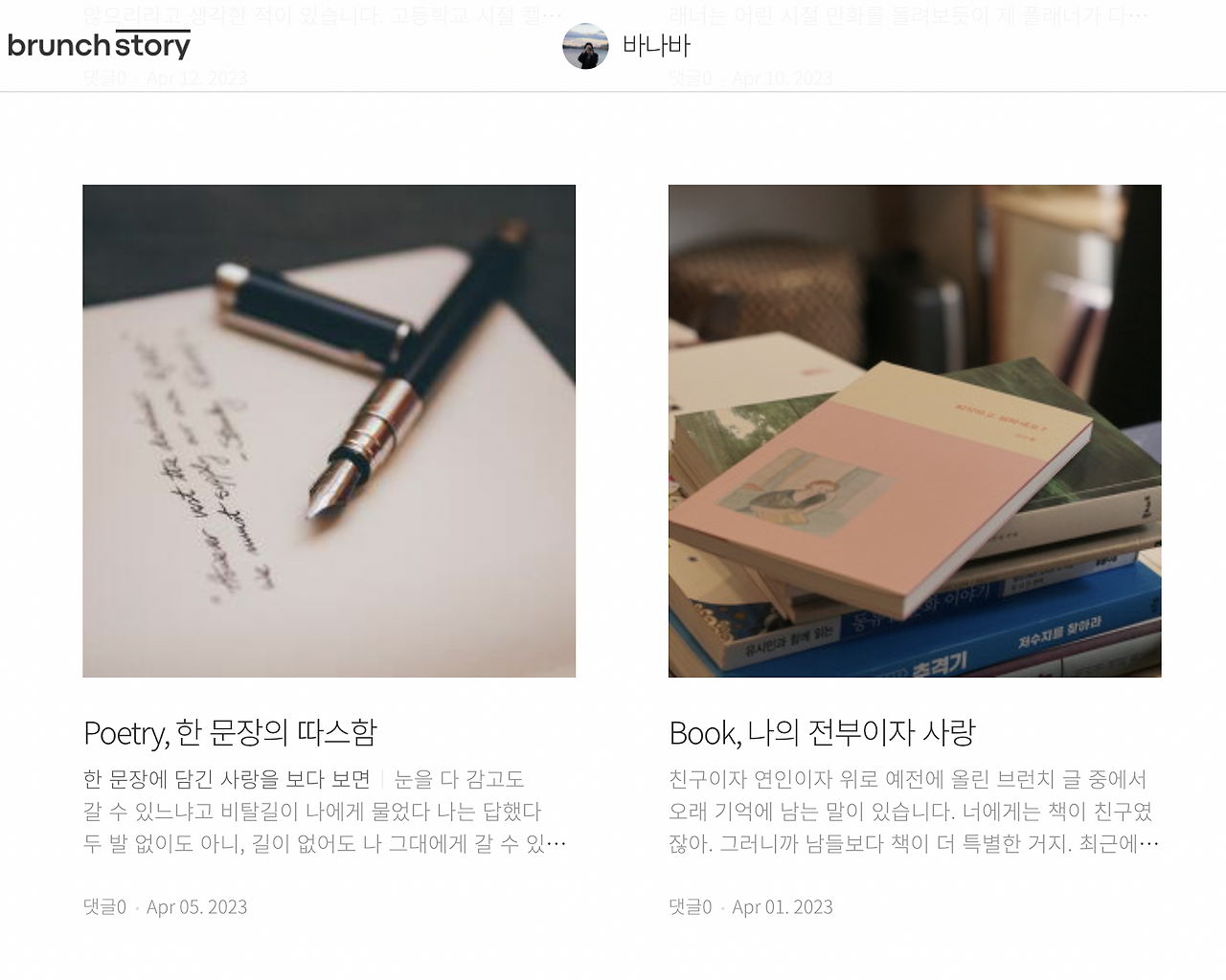 스크린샷 2023-04-24 오전 10.55.16.png