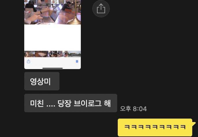 스크린샷 2023-07-12 오후 4.00.21.png