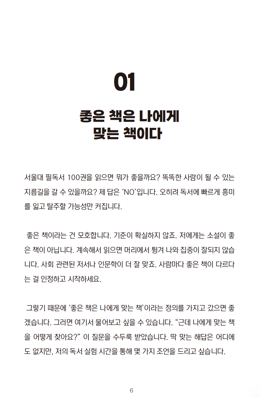 스크린샷 2023-10-18 오후 2.16.26.png