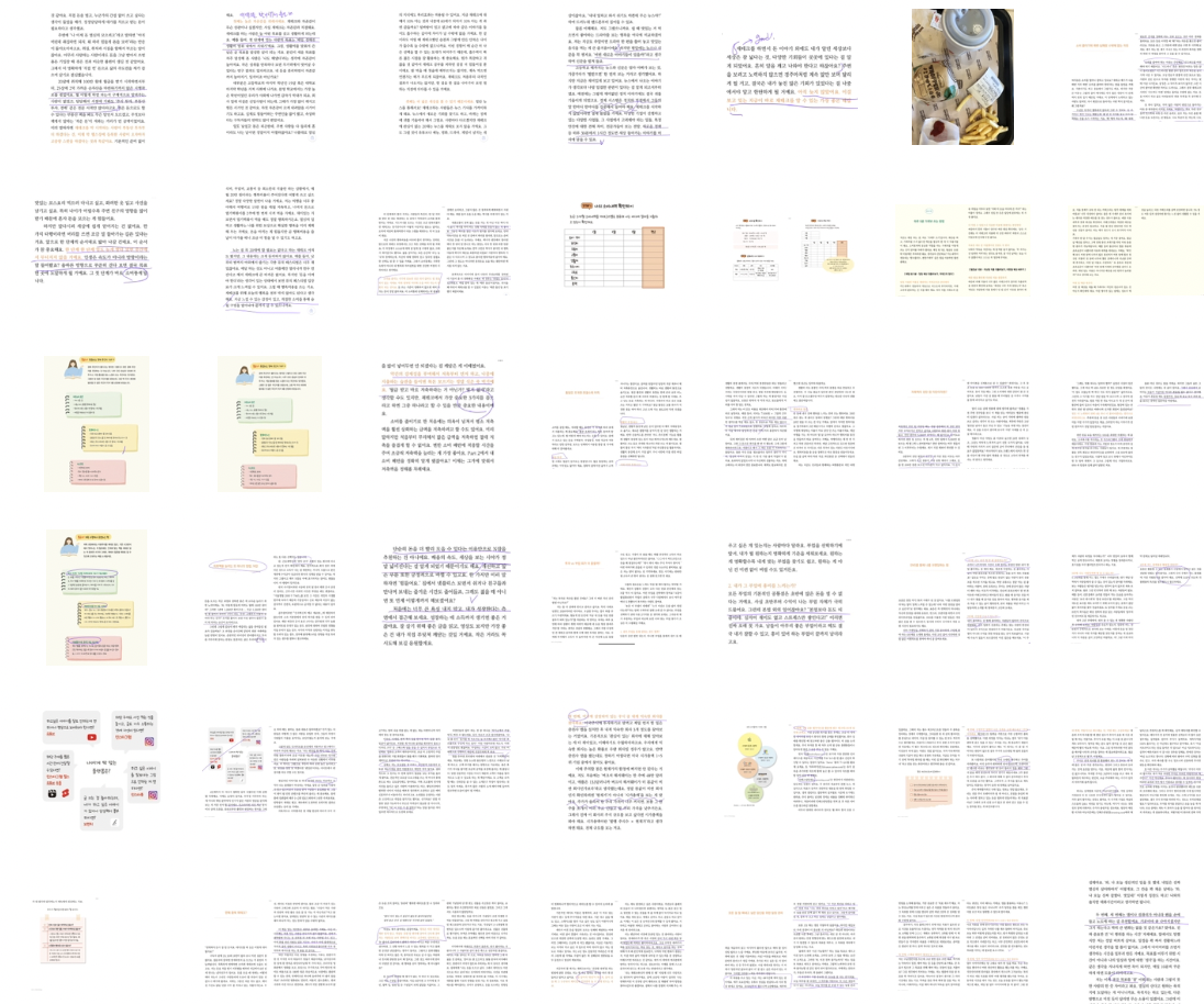 스크린샷 2023-08-29 오후 12.58.32.png