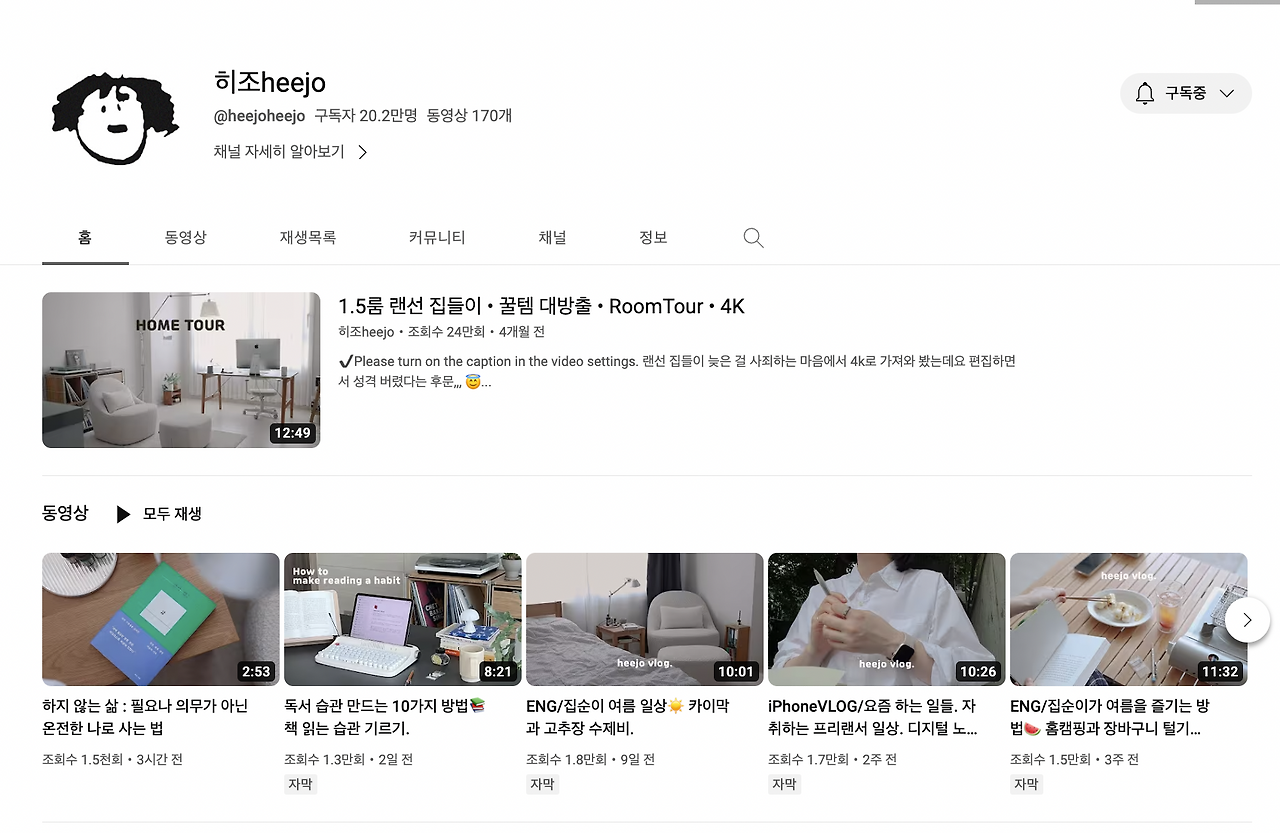 스크린샷 2023-07-12 오후 4.03.58.png