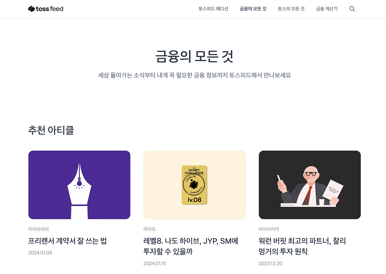 스크린샷 2024-01-16 오후 8.07.58.png