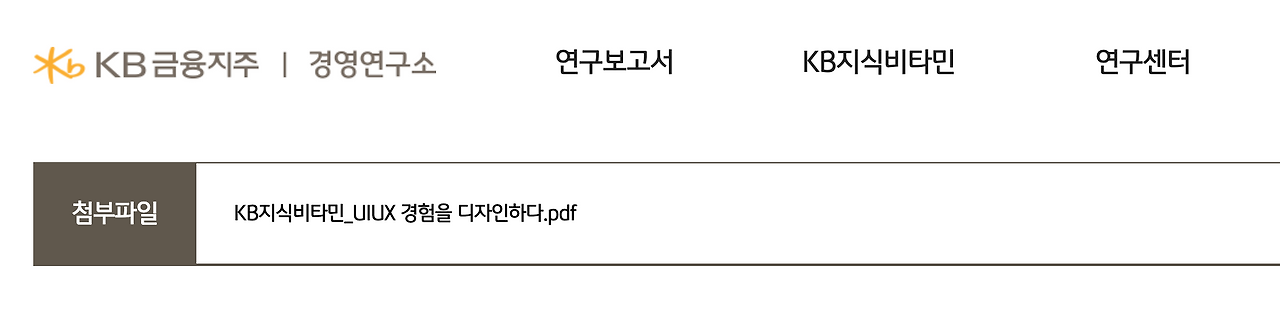 스크린샷 2023-04-19 오후 10.58.24.png