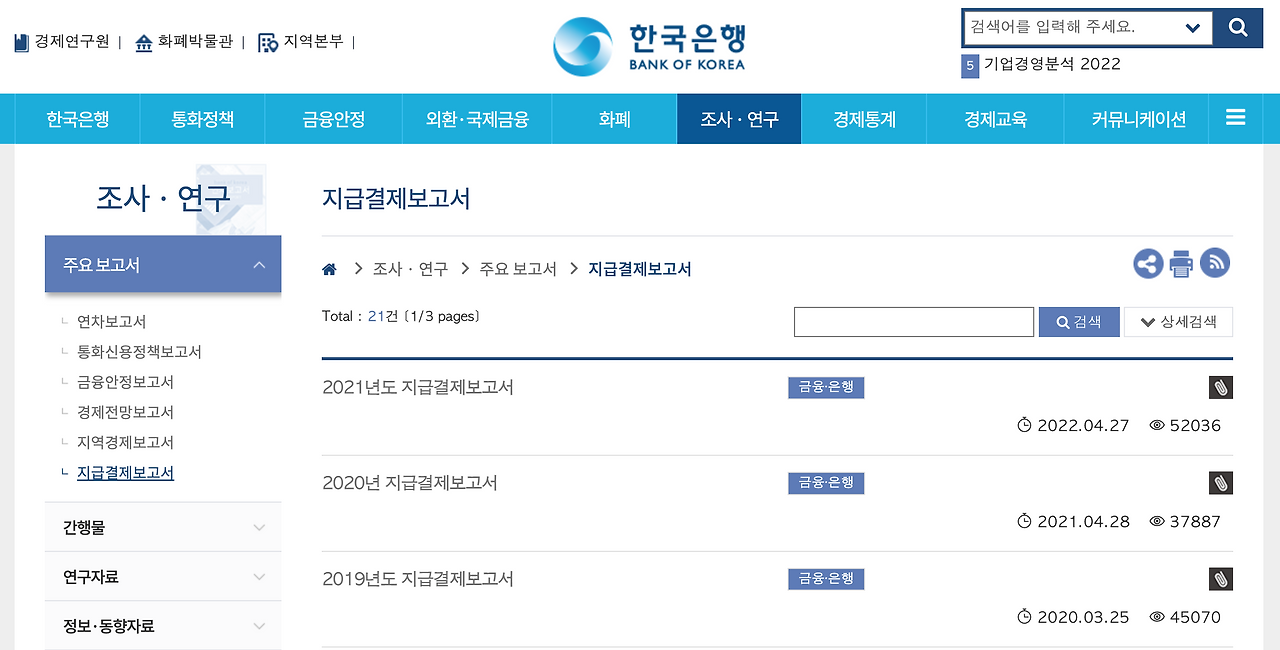 스크린샷 2023-04-19 오후 10.26.46.png