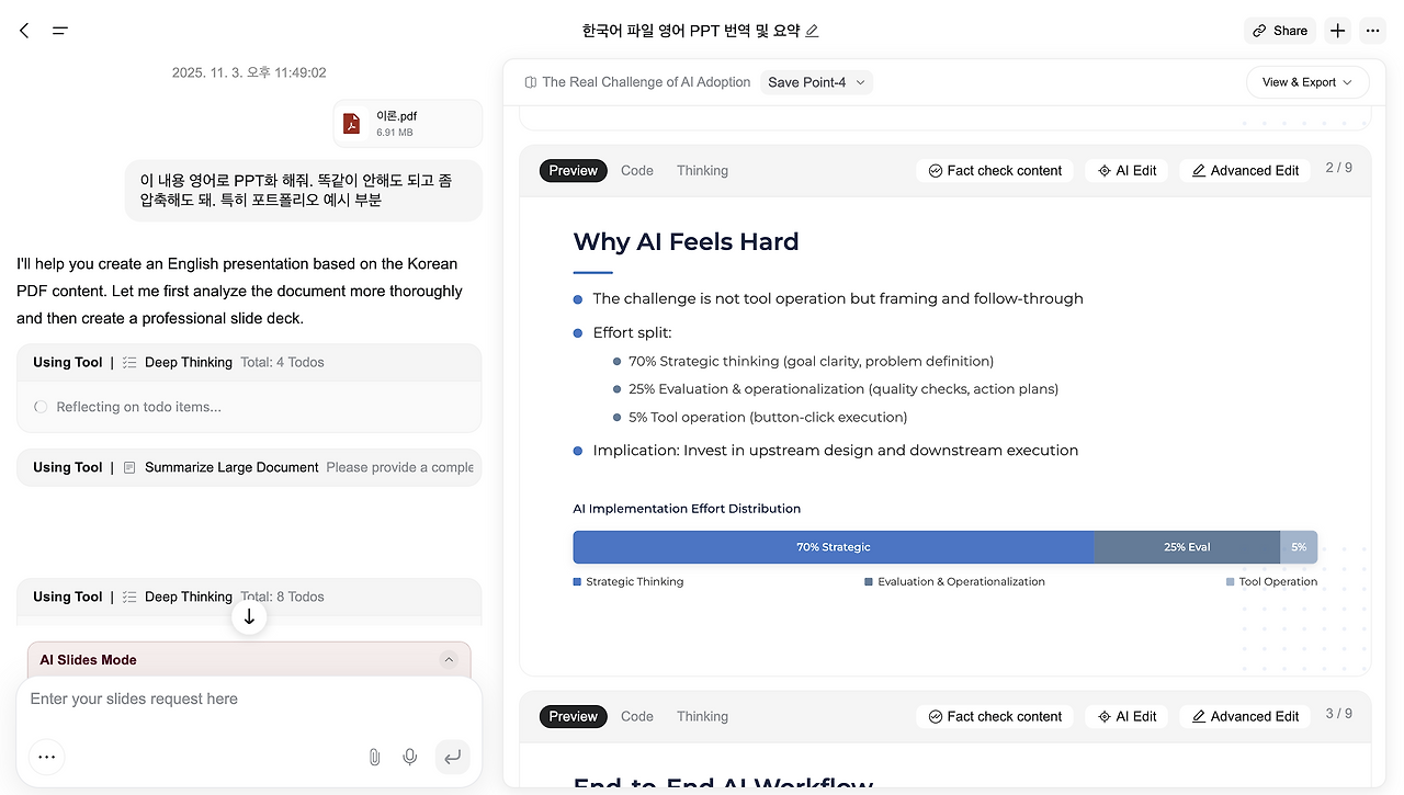 스크린샷 2025-11-06 오후 4.40.10.png