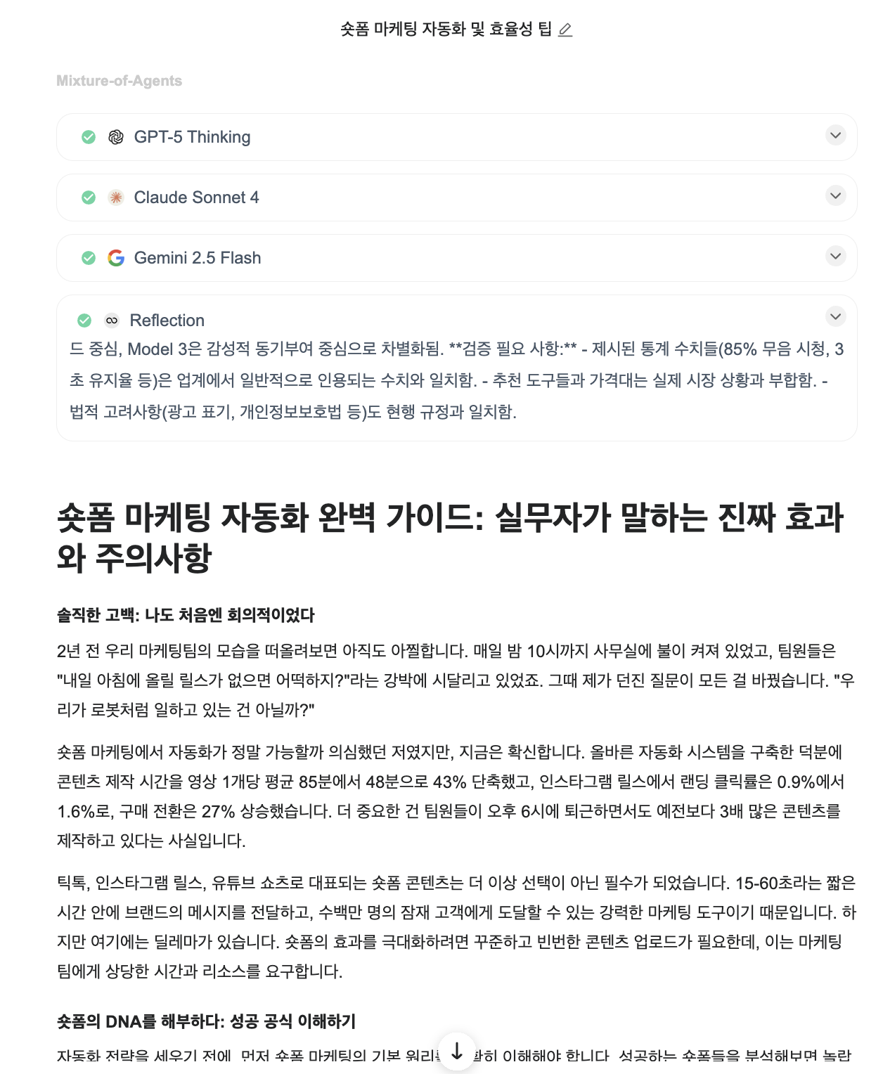 스크린샷 2025-10-26 오전 9.02.56.png