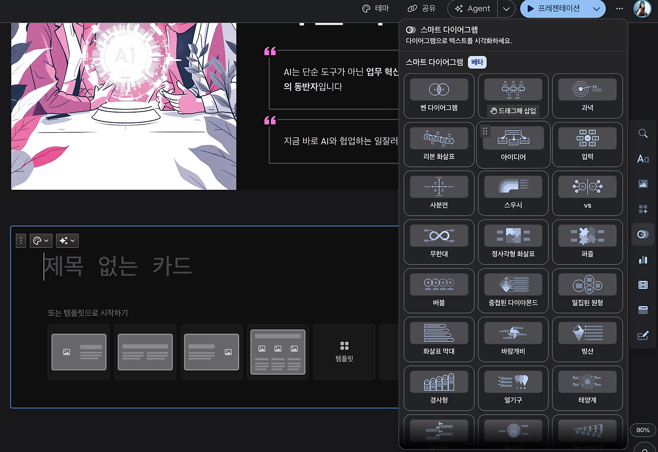 스크린샷 2025-11-06 오후 4.18.53.png