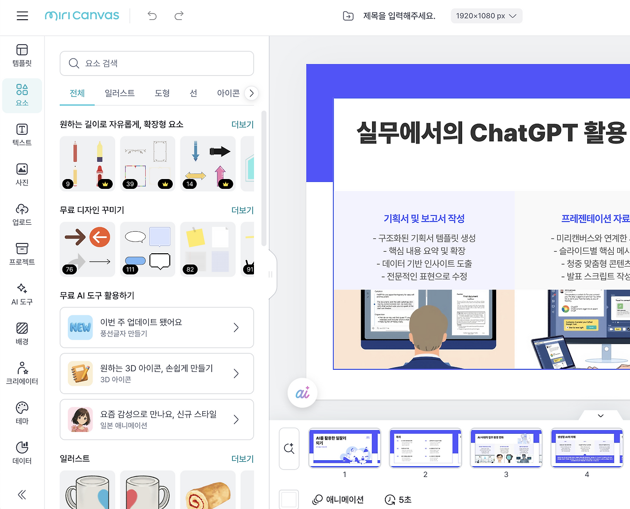 스크린샷 2025-11-06 오후 4.59.37.png