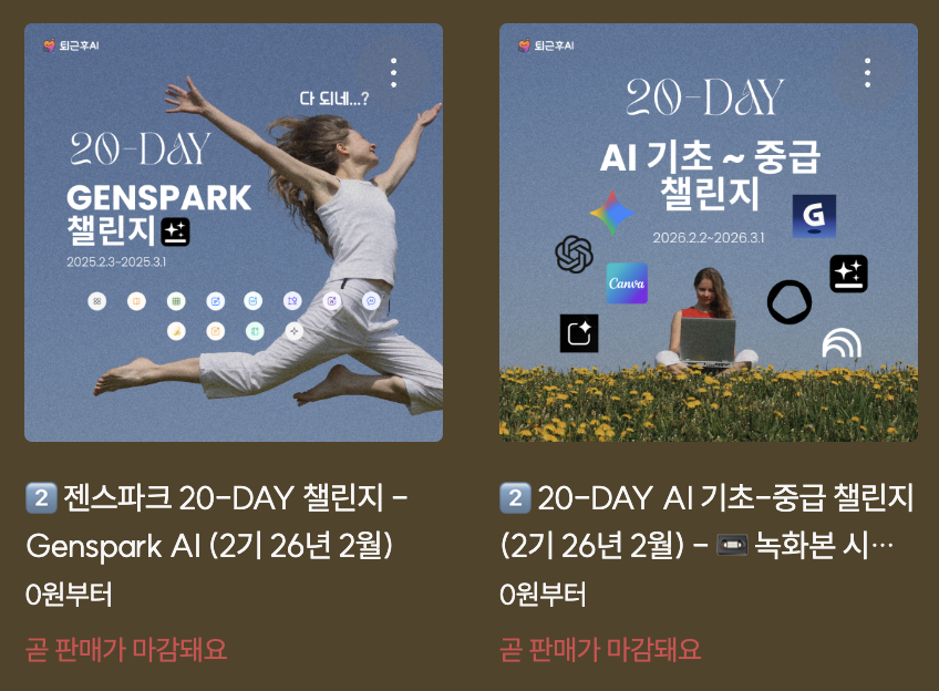 스크린샷 2026-01-11 오전 12.26.24.png