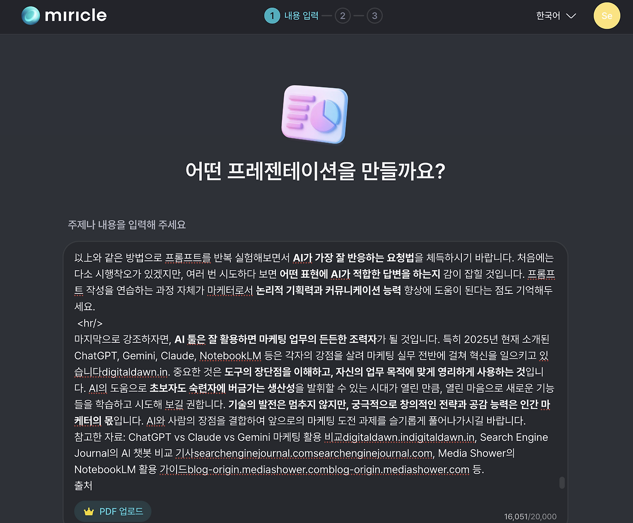 스크린샷 2025-12-26 오후 10.57.40.png