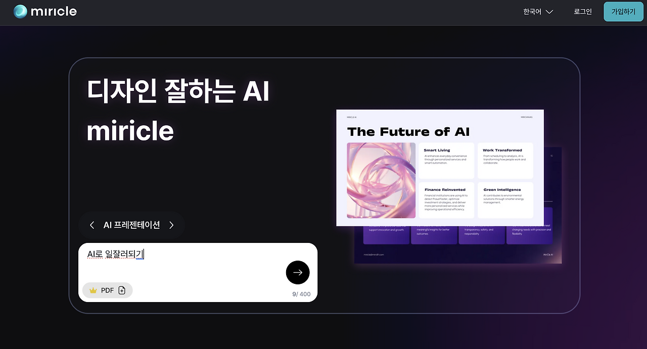 스크린샷 2025-11-06 오후 4.14.27.png