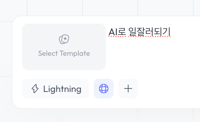스크린샷 2025-11-06 오후 4.46.51.png