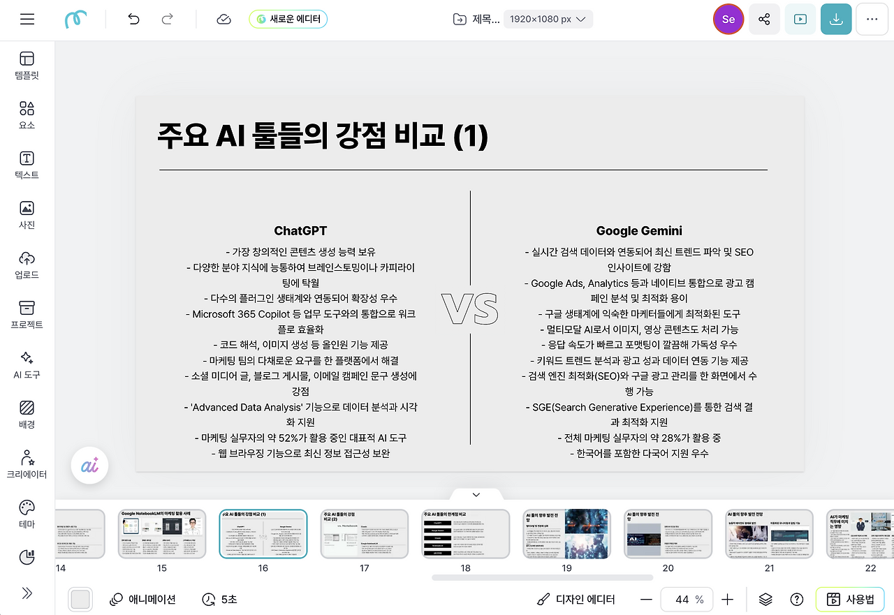 스크린샷 2025-12-26 오후 11.04.12.png