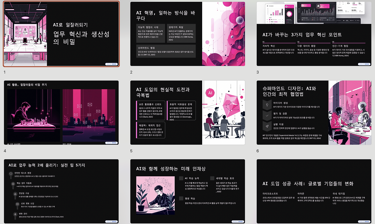 스크린샷 2025-11-06 오후 4.30.55.png