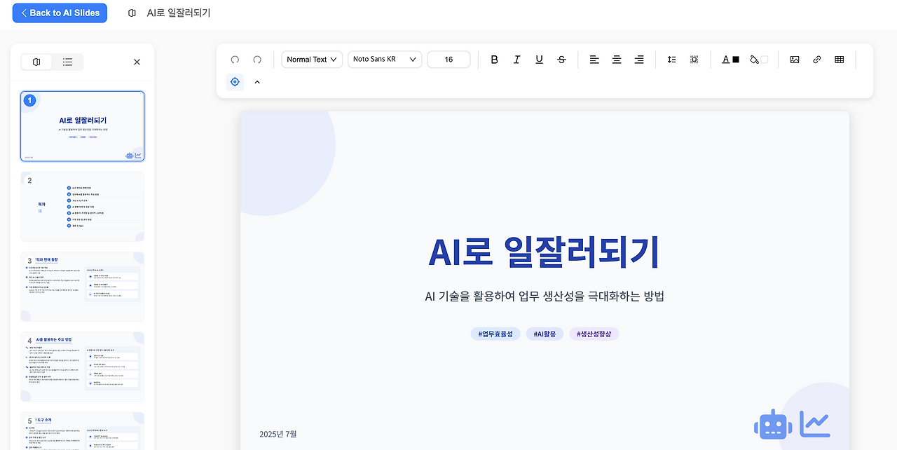 스크린샷 2025-11-06 오후 4.34.51.png