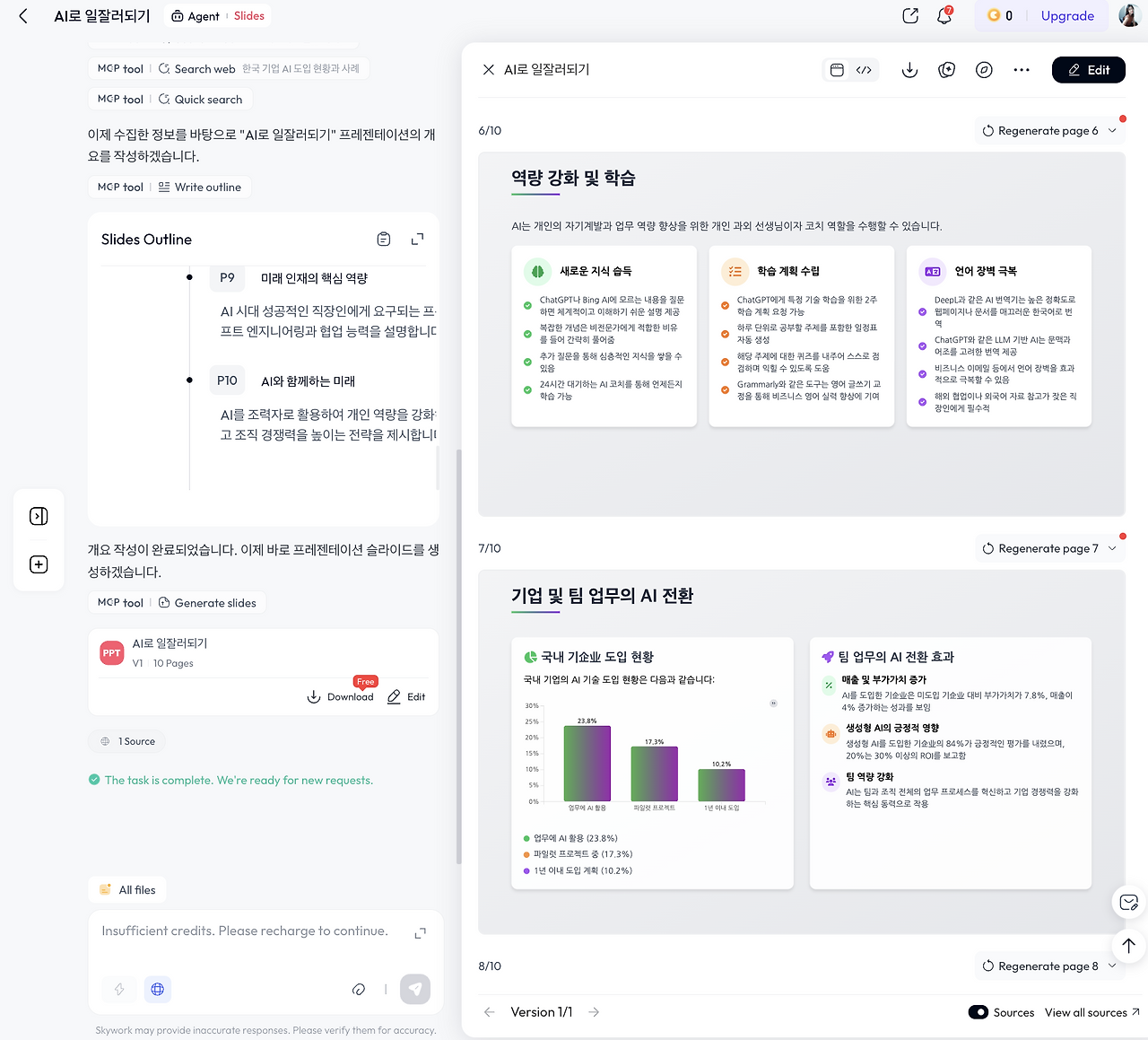 스크린샷 2025-11-06 오후 4.51.47.png