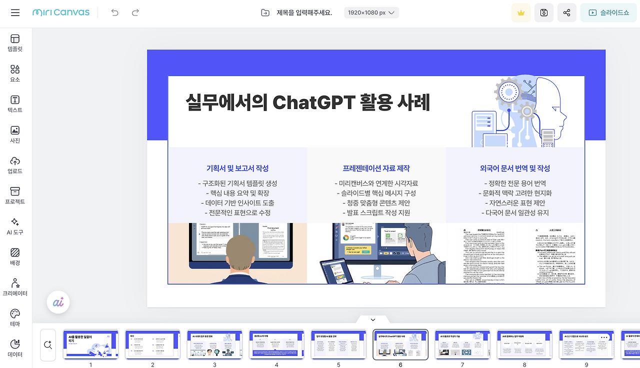 스크린샷 2025-11-06 오후 4.57.23.png