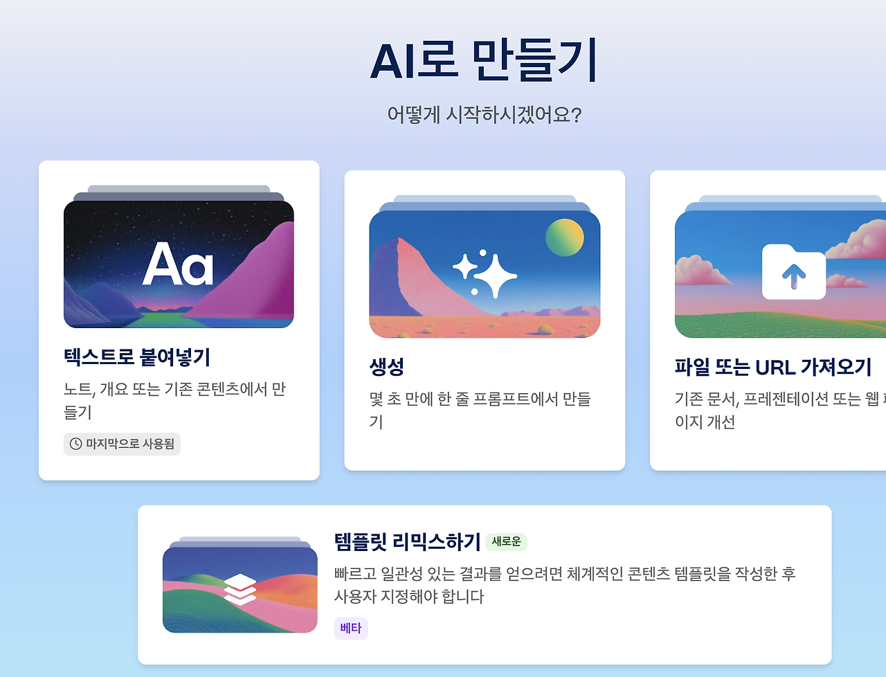 스크린샷 2025-11-06 오후 4.15.09.png