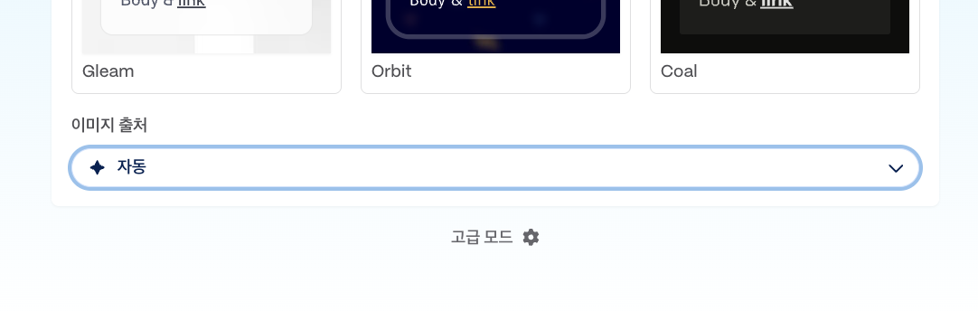 스크린샷 2025-11-06 오후 4.17.38.png