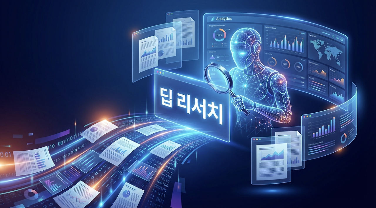 스크린샷 2026-01-08 오후 11.10.02.png