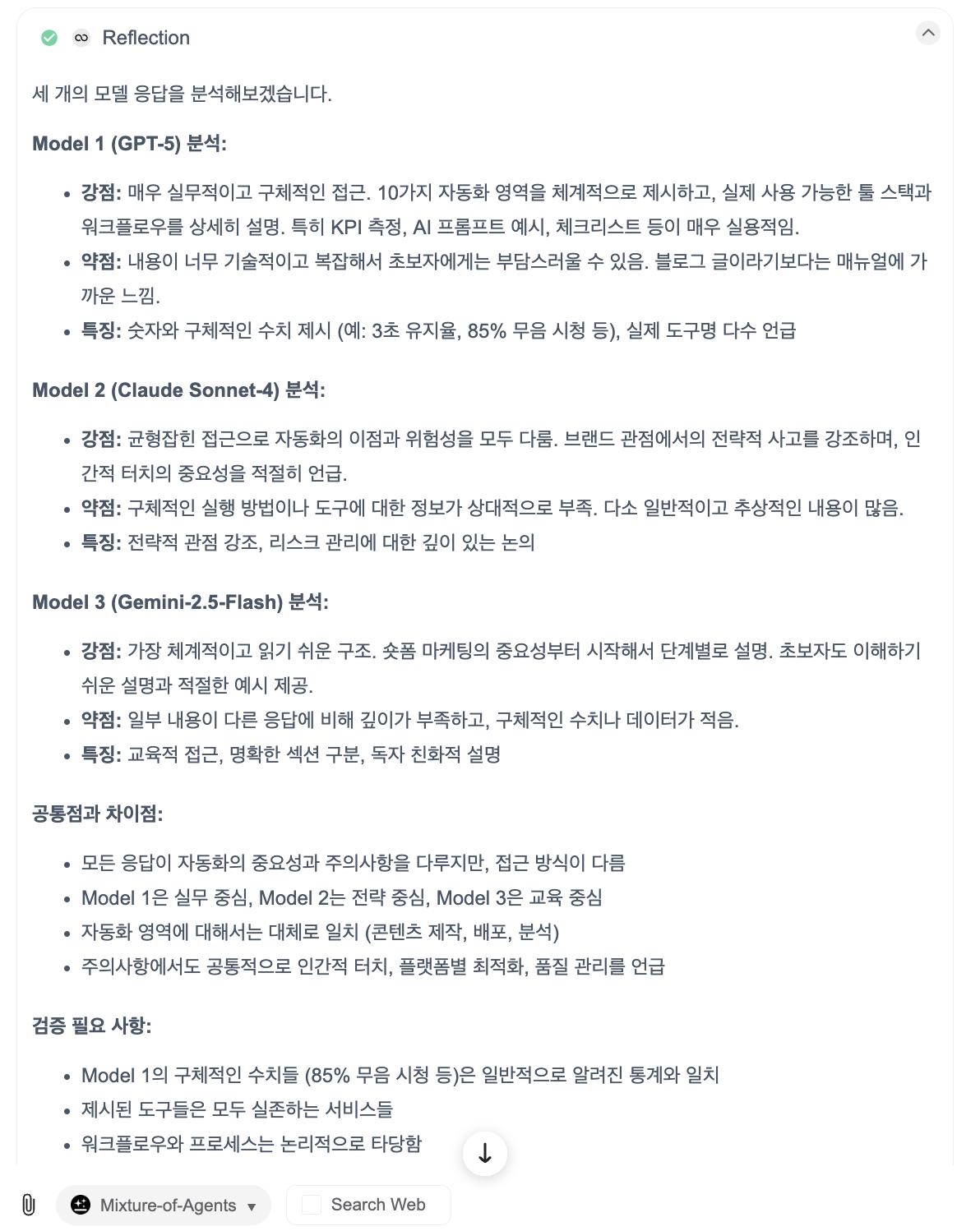 스크린샷 2025-10-26 오전 8.07.54.png