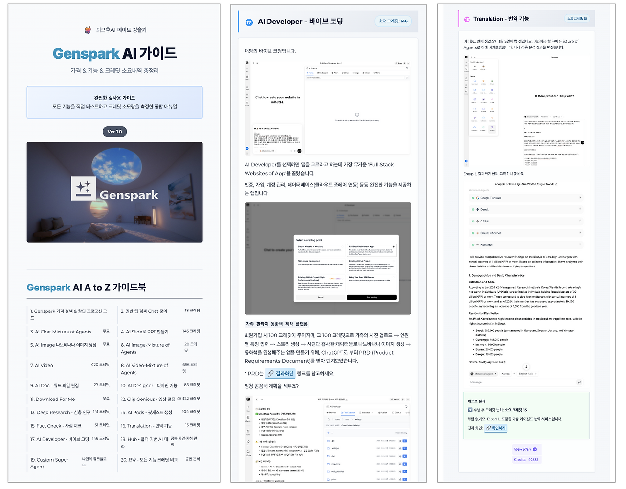스크린샷 2025-11-18 오전 11.06.39.png
