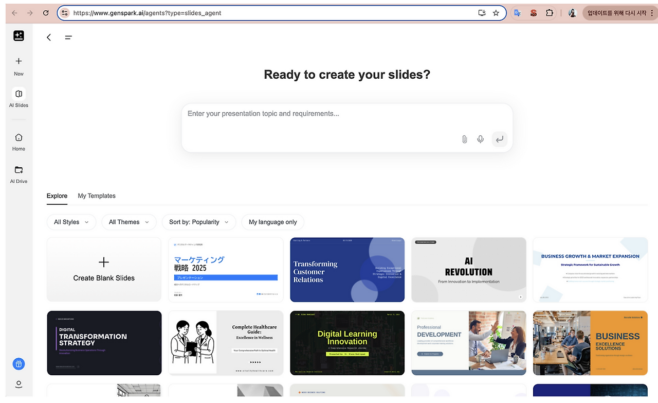 스크린샷 2025-11-06 오후 4.34.01.png