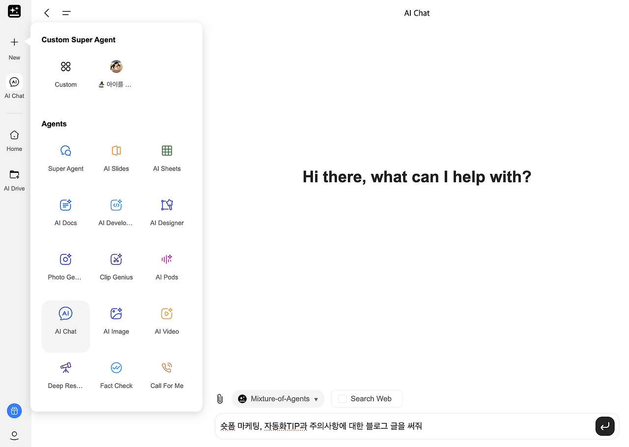 스크린샷 2025-10-26 오전 8.01.32.png