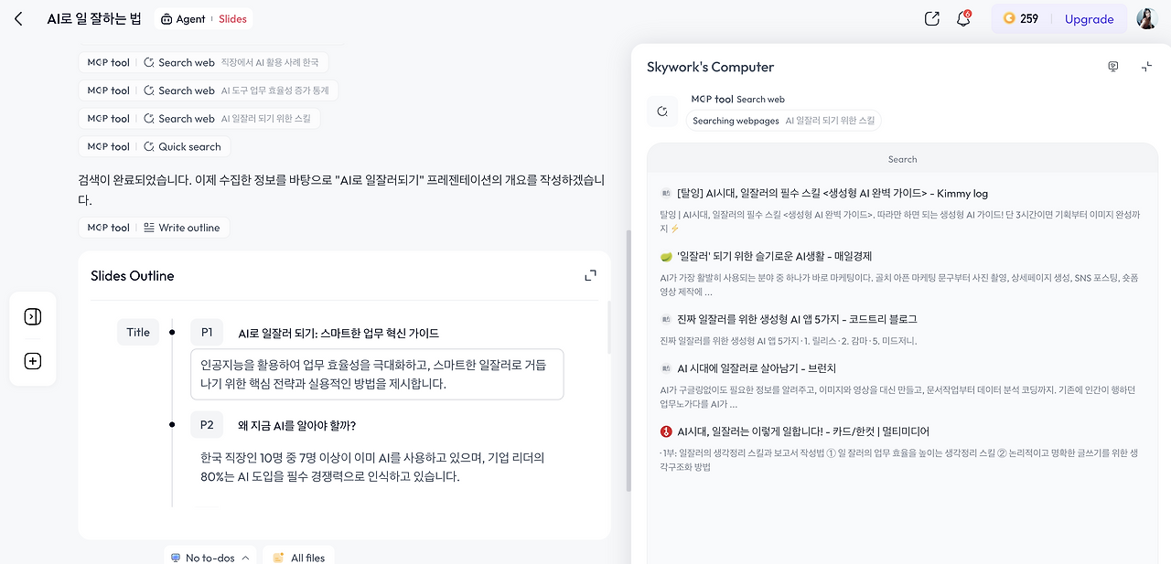 스크린샷 2025-11-06 오후 4.48.08.png