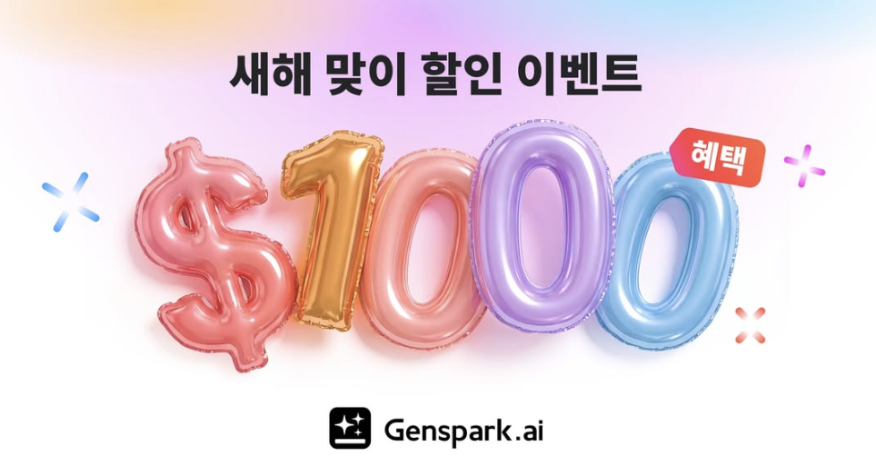 스크린샷 2026-01-01 오후 4.48.41.png