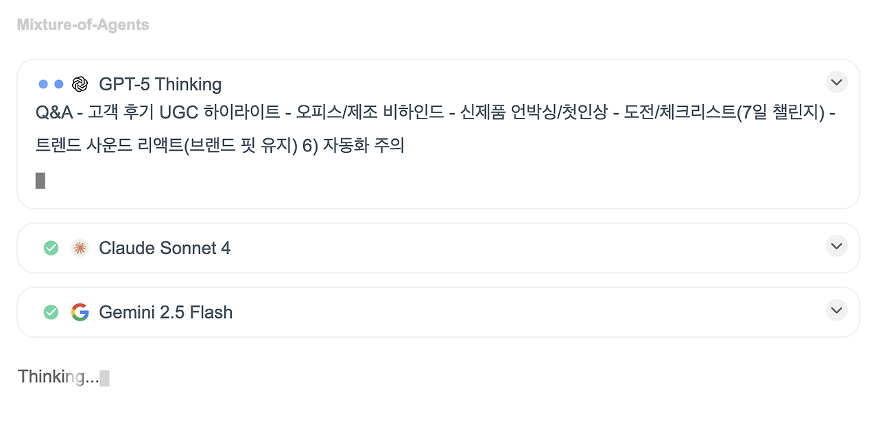 스크린샷 2025-10-26 오전 8.02.55.png