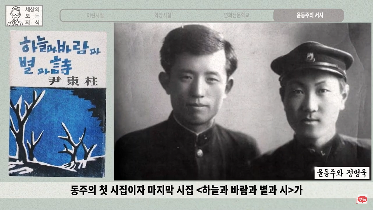 첫시집이자마지막시집.png