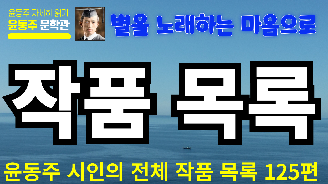 작품 목록.png