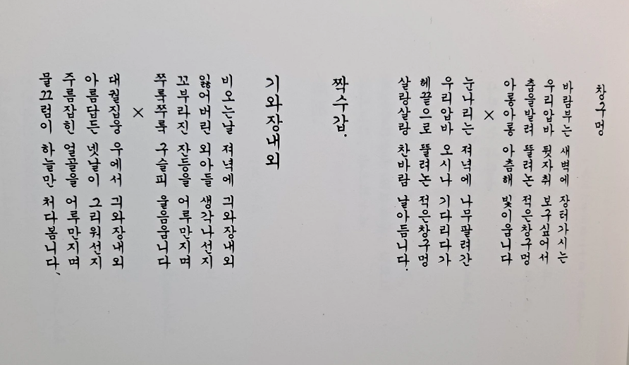 창구멍 002.png