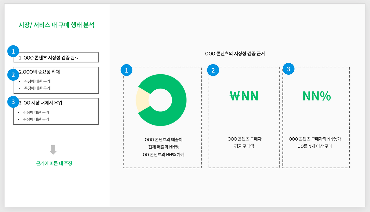스크린샷 2021-11-28 오후 4.04.49.png