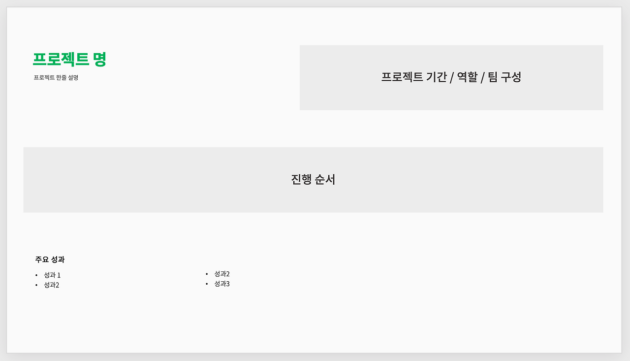 스크린샷 2021-11-28 오후 4.33.28.png