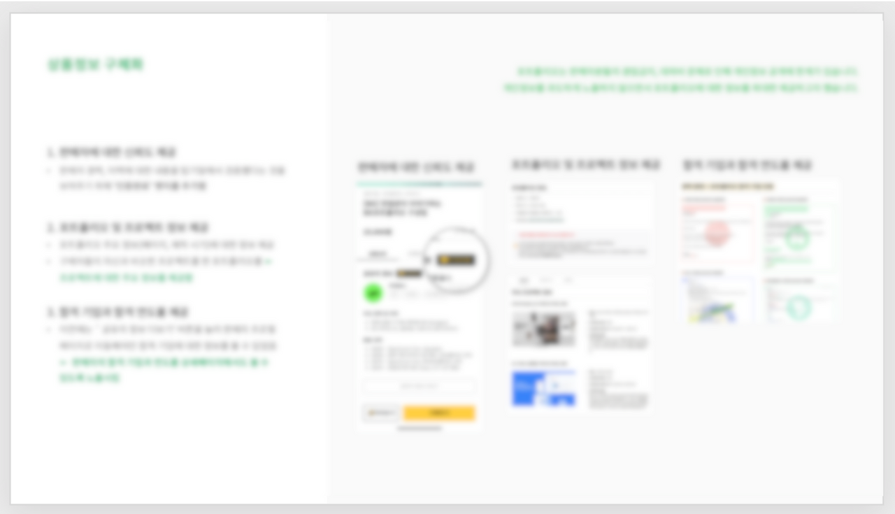 스크린샷 2021-11-28 오후 4.35.20.png