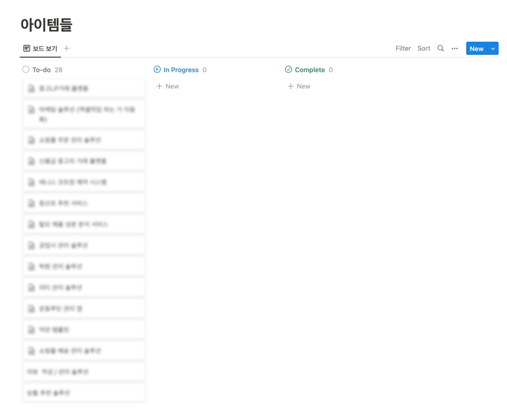 스크린샷 2022-09-23 오전 12.10.40.png