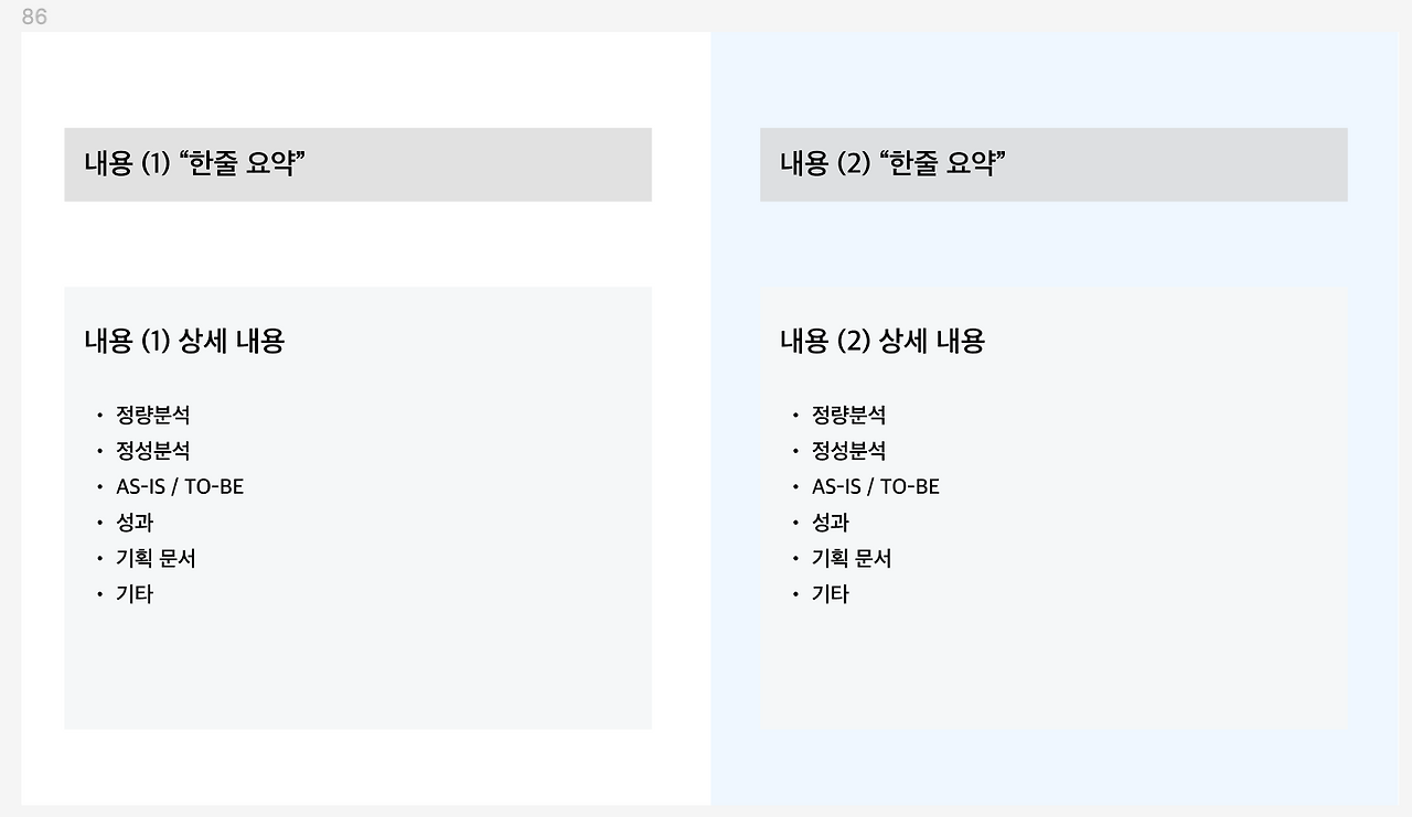 스크린샷 2023-03-27 오후 2.04.39.png