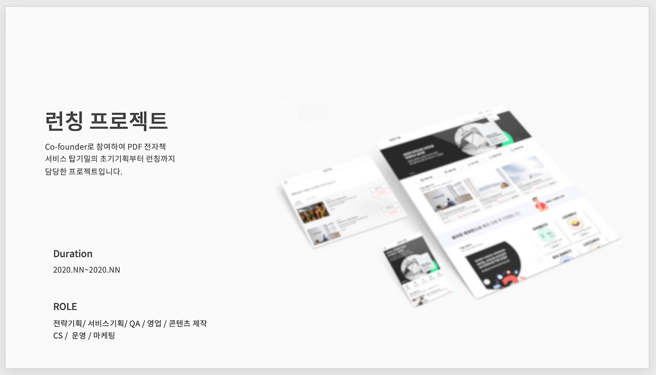 스크린샷 2021-11-28 오후 4.34.34.png