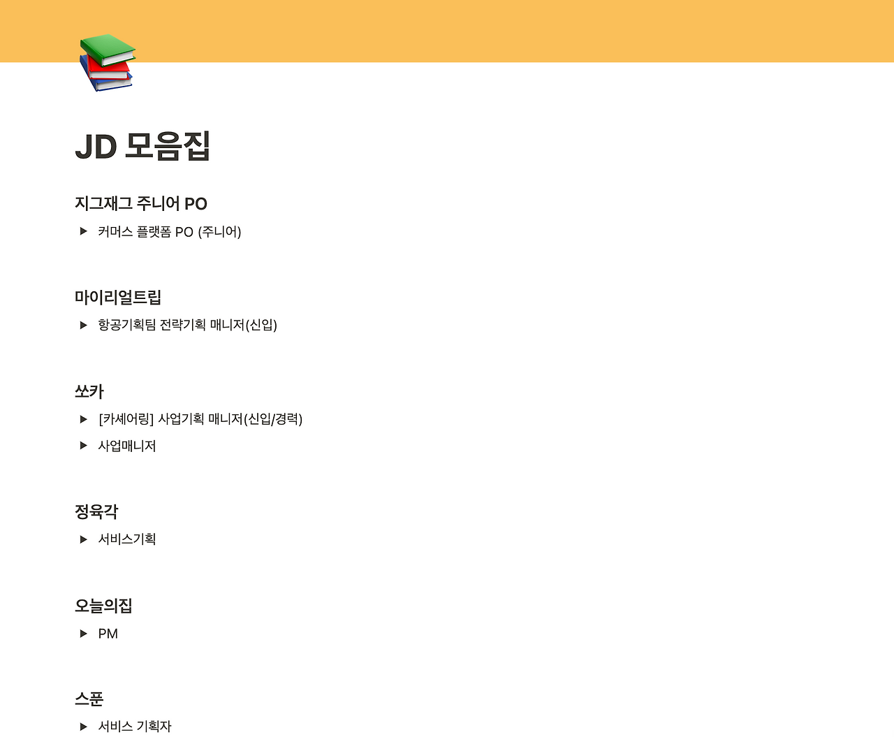 스크린샷 2021-10-31 오후 5.38.14.png