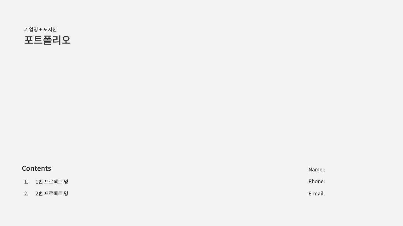 스크린샷 2021-11-21 오전 1.33.12.png