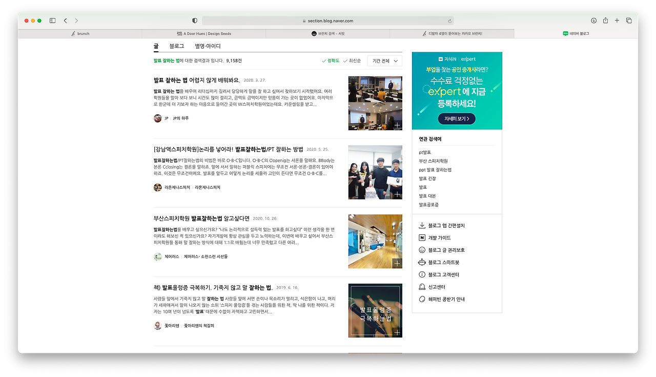 스크린샷 2020-11-19 오후 4.52.00.png