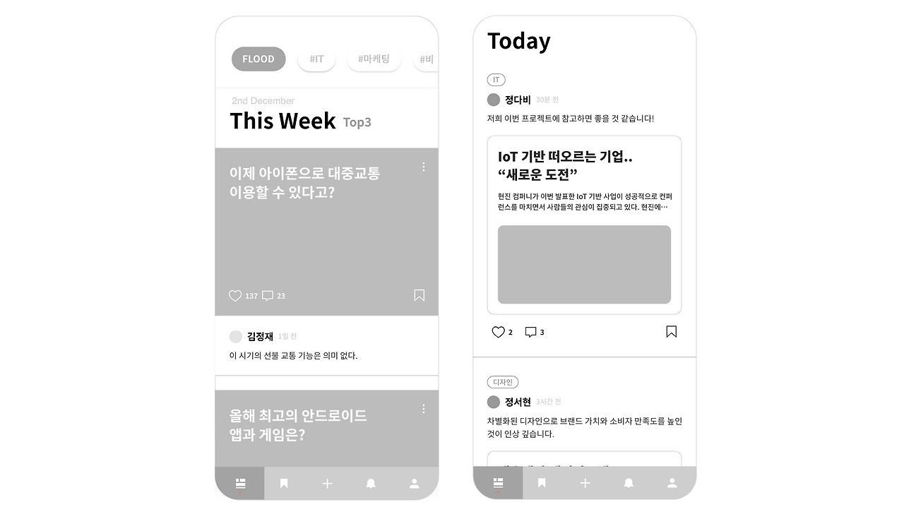 스크린샷 2020-11-08 오후 3.39.34.png