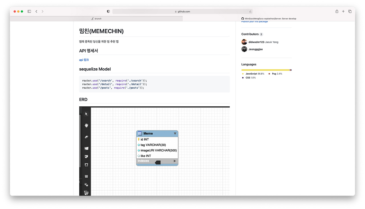 스크린샷 2020-11-23 오후 5.41.42.png