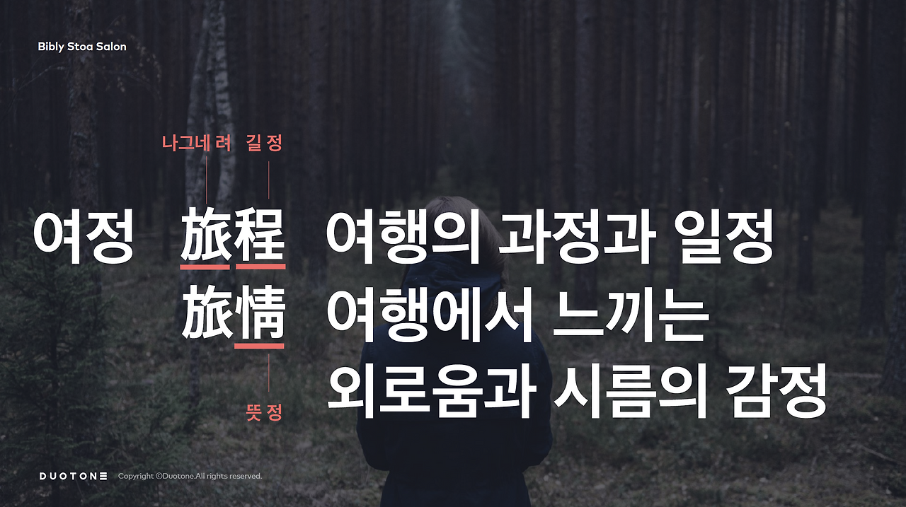스크린샷 2020-08-03 오후 1.34.30.png