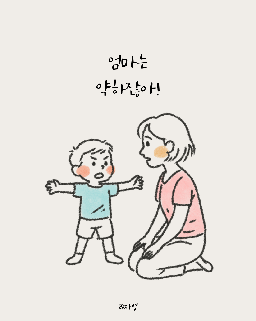 제목을-입력해주세요_-025.png